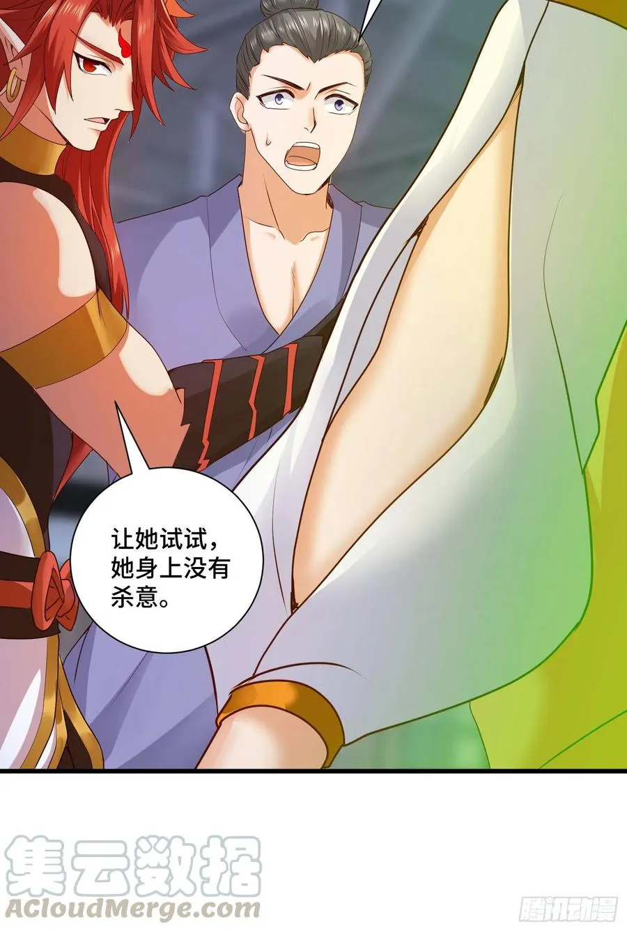 第34页