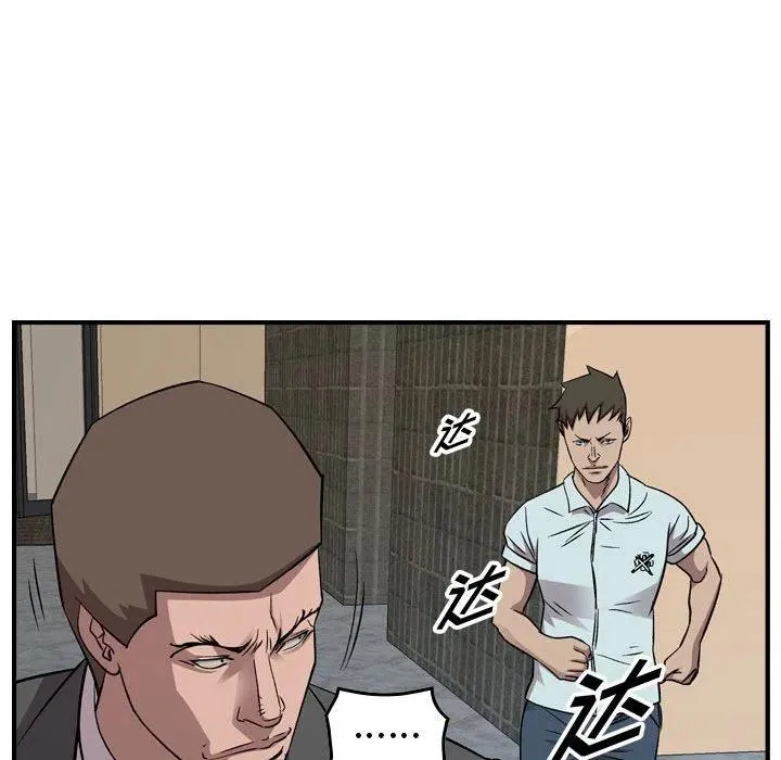 第112页