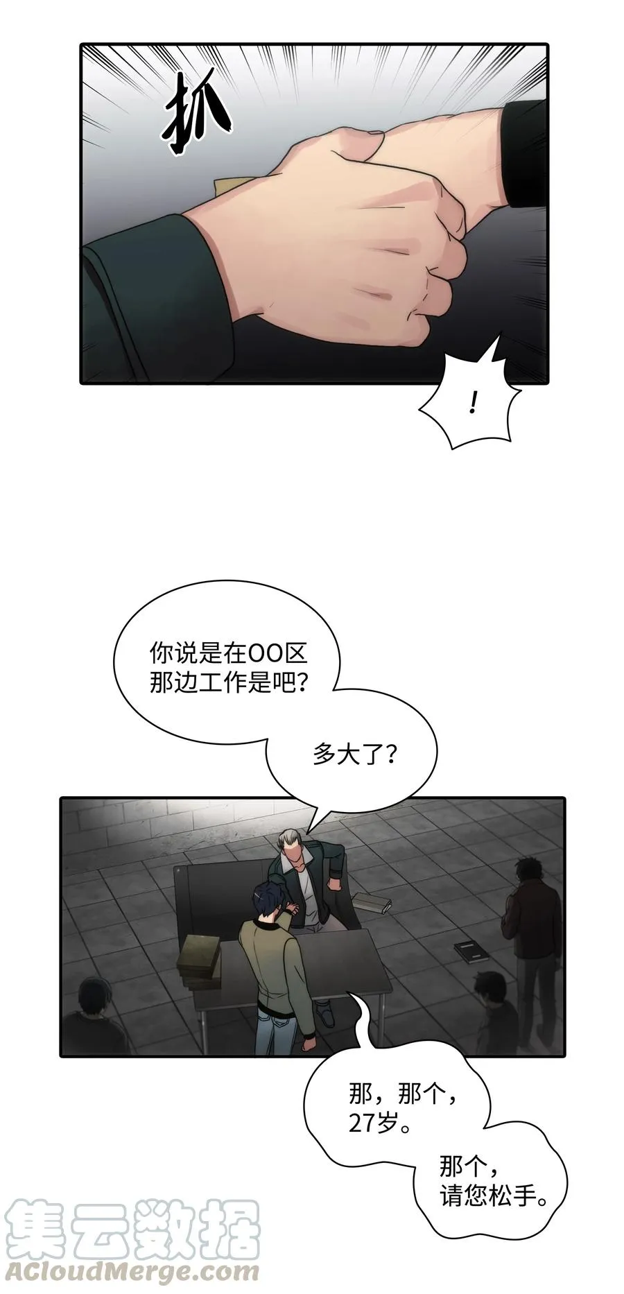 第61页