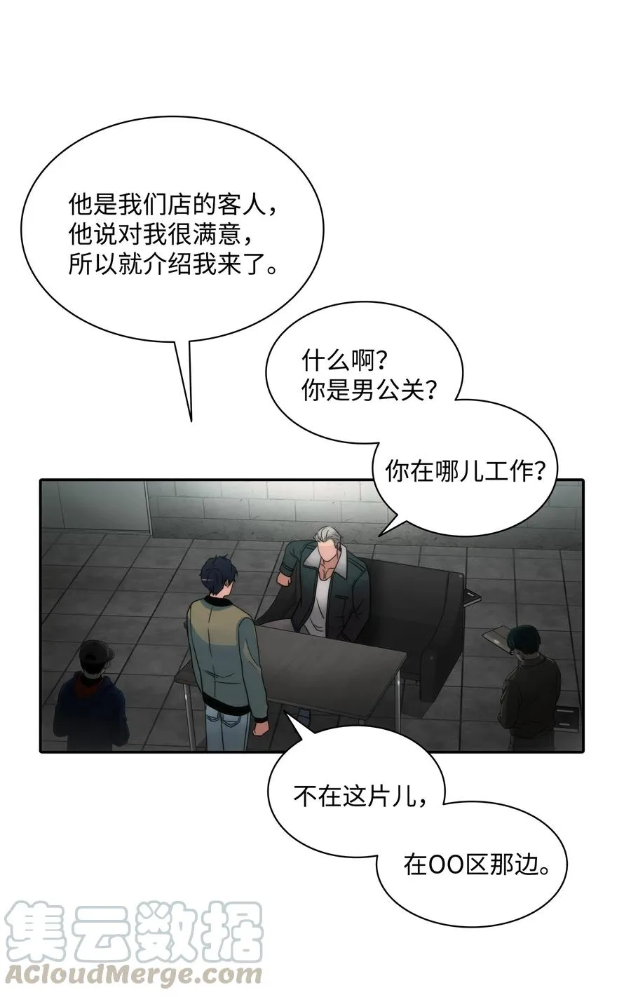 第58页