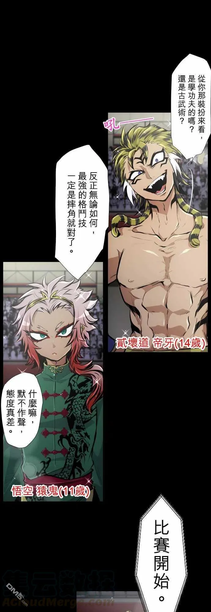 第7页