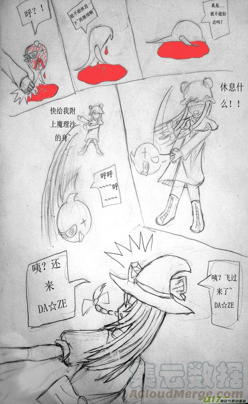 第7页