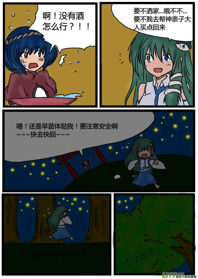 第6页