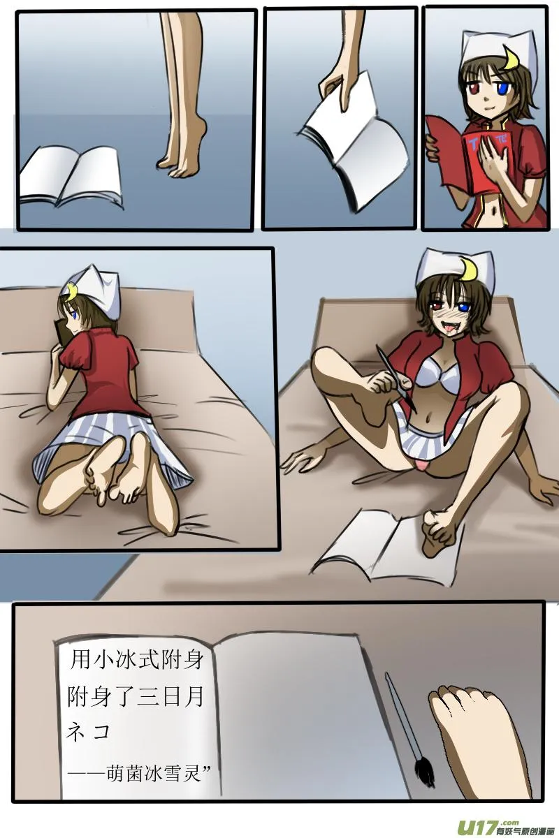 第10页