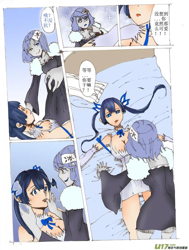第8页