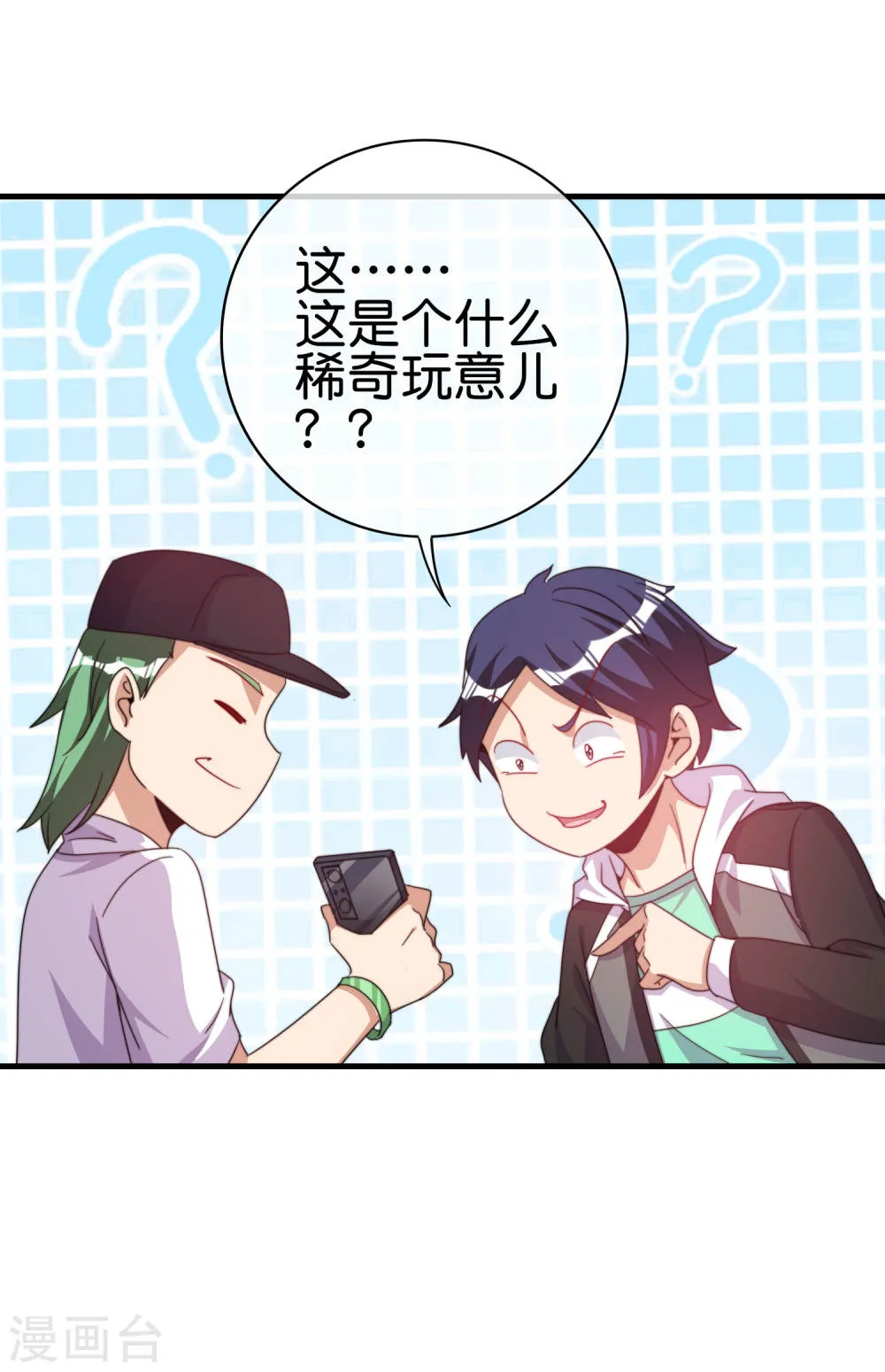 第27页