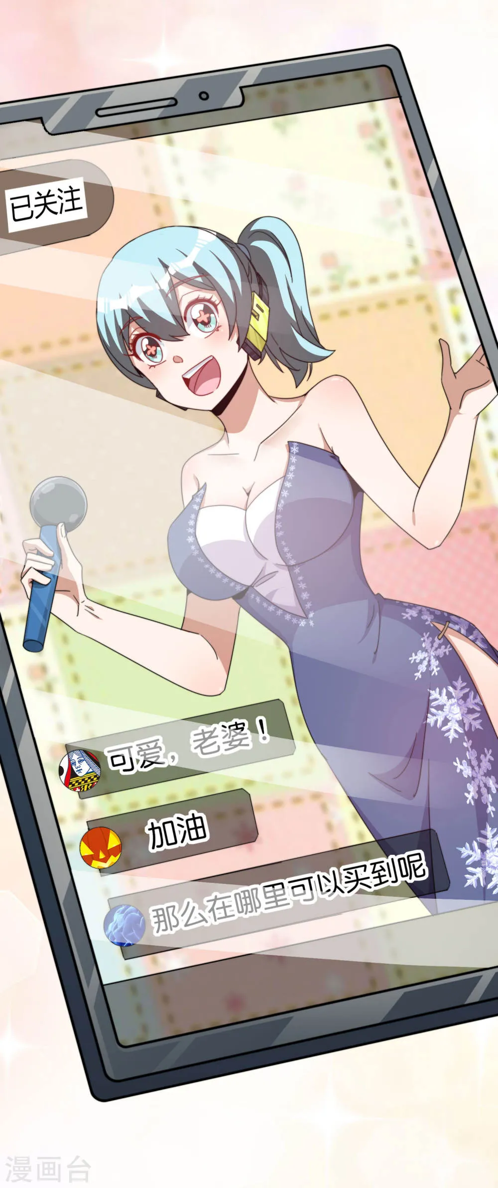 第10页