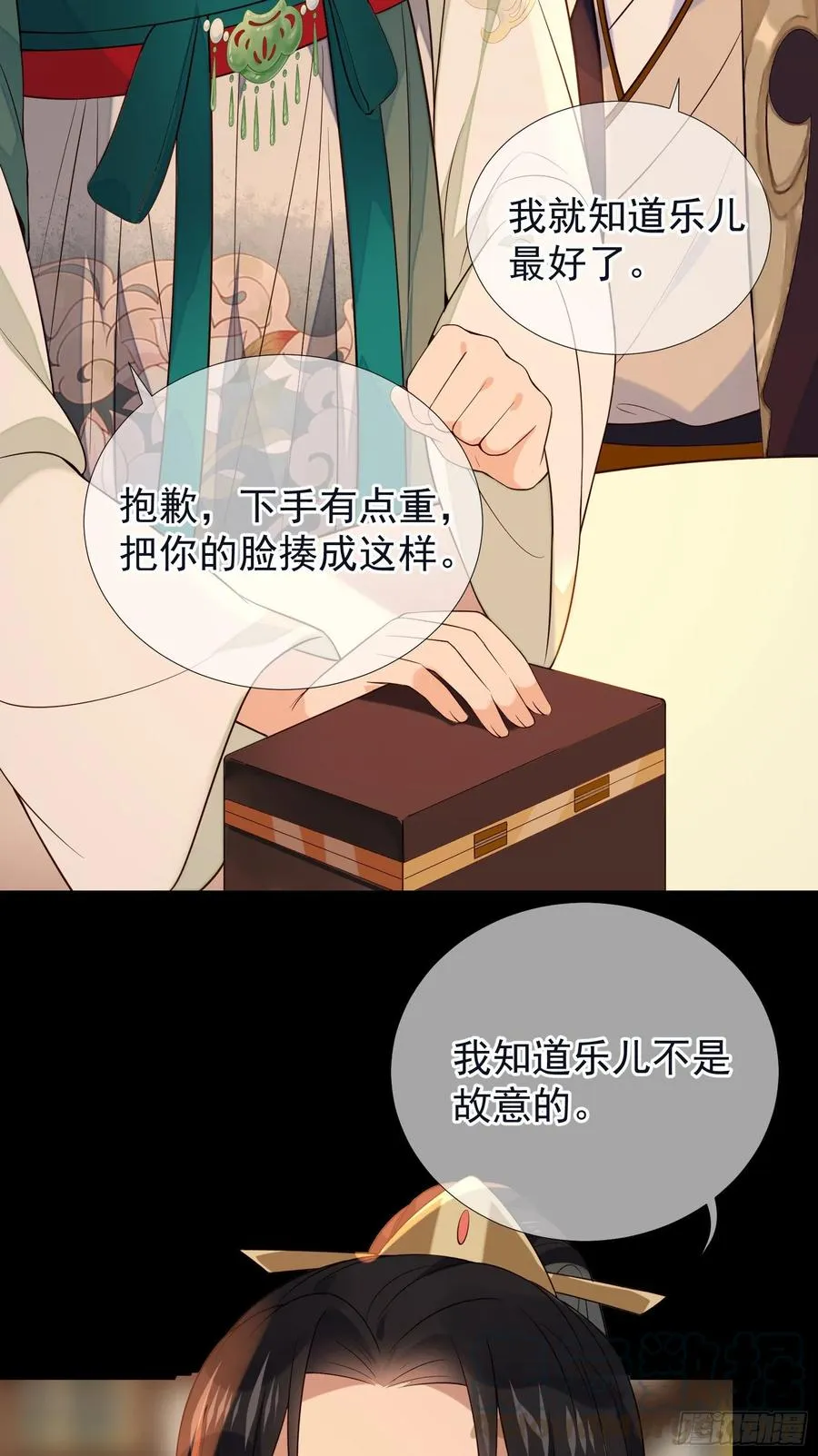 第31页