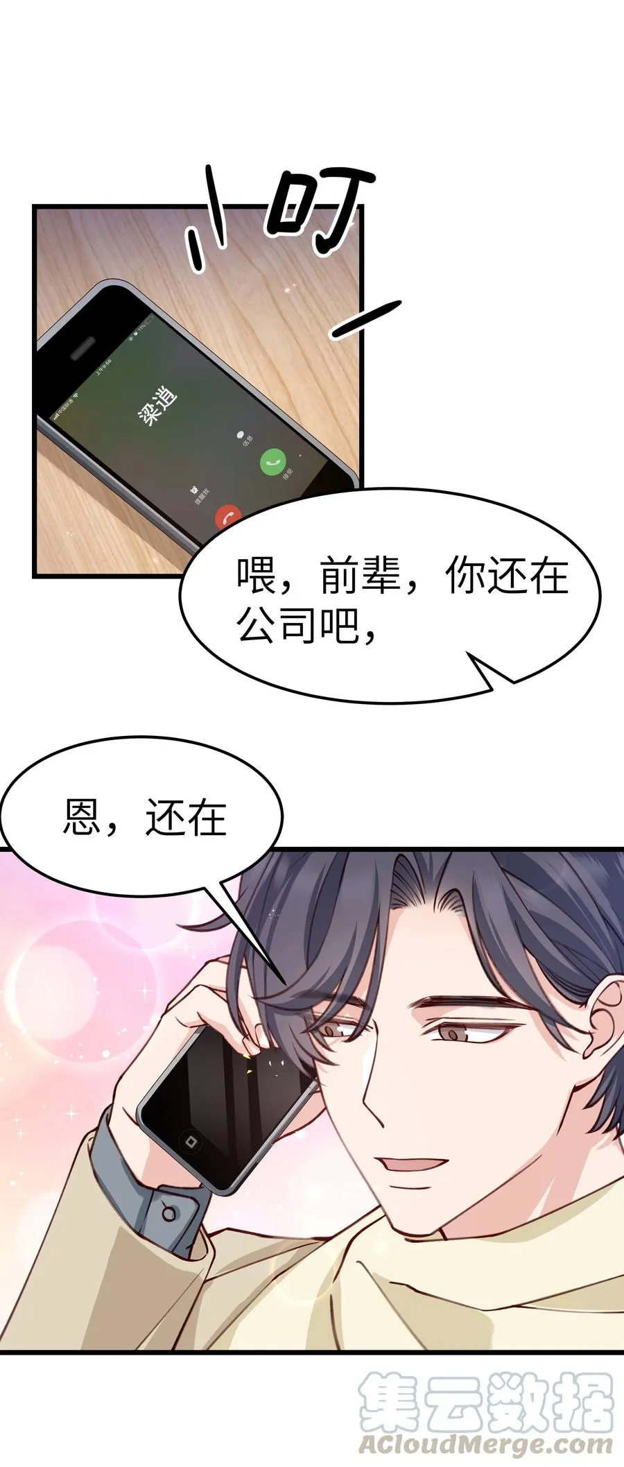 第40页