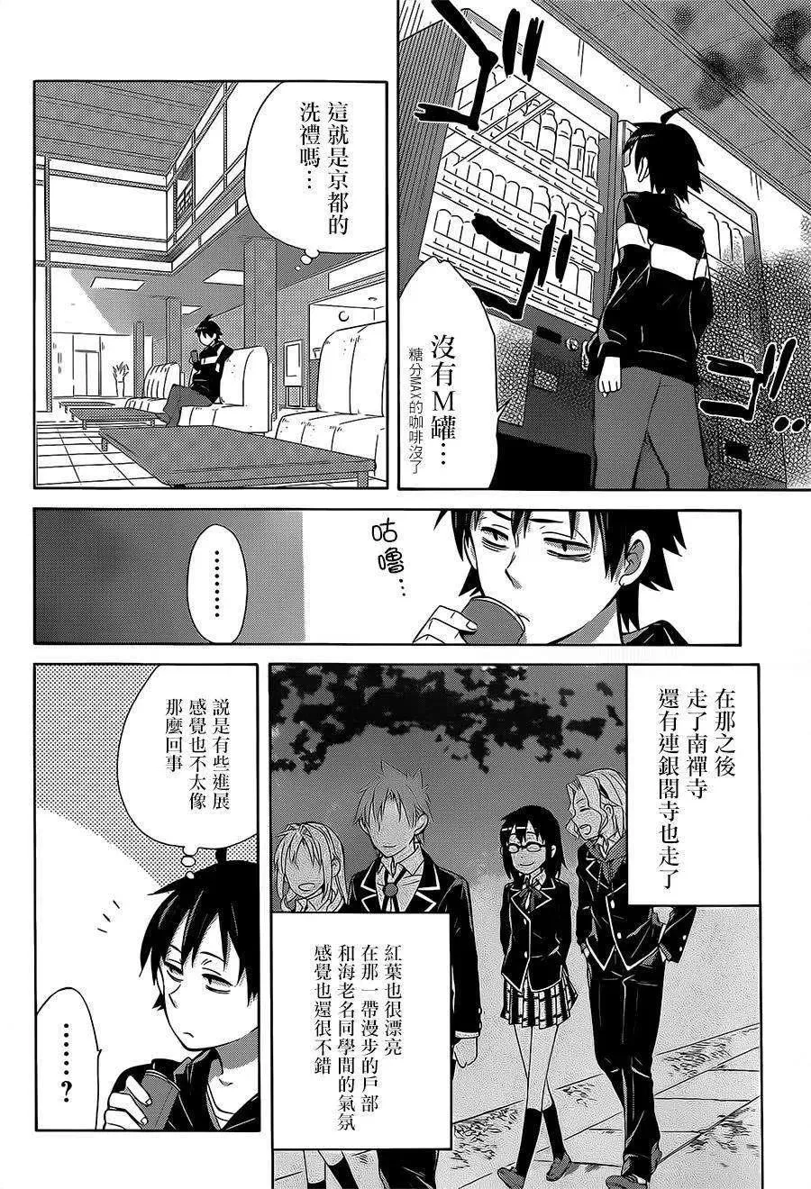第50页