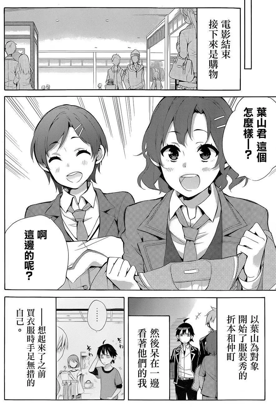 第18页