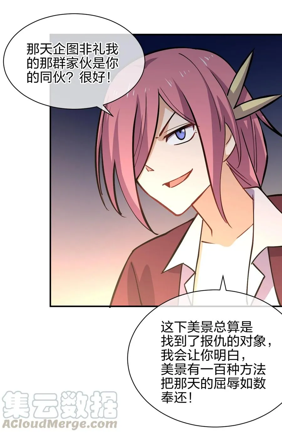 第79页