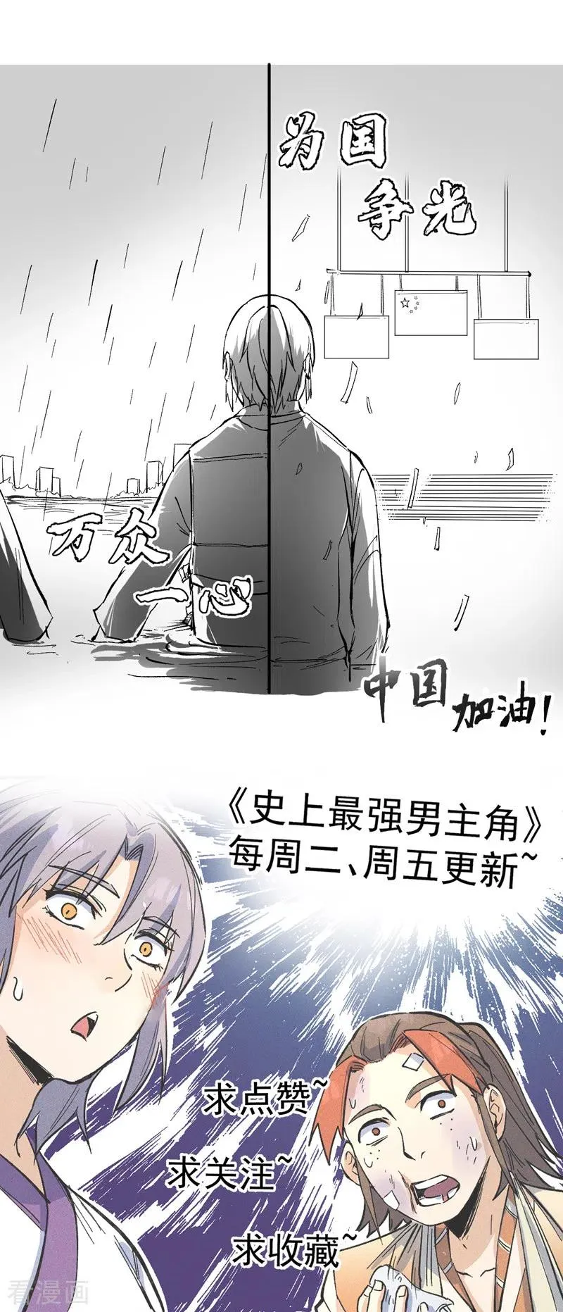 第65页
