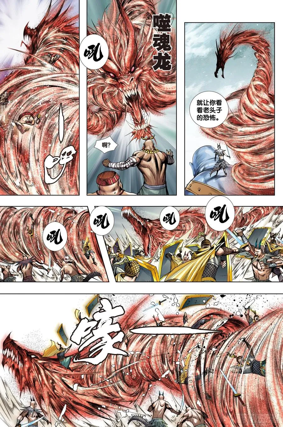 第22页