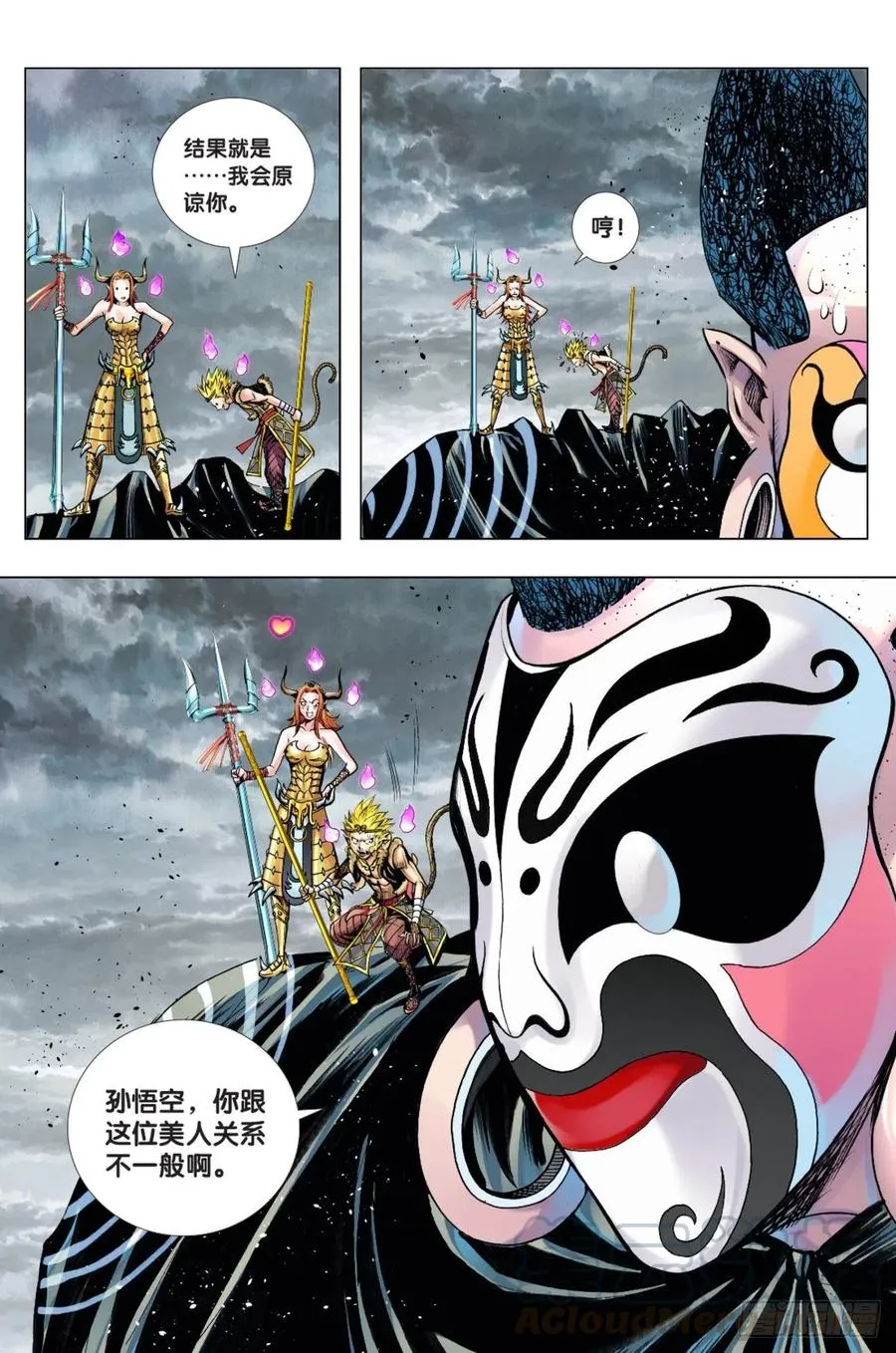 第5页