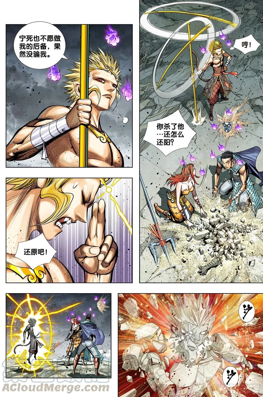 第19页