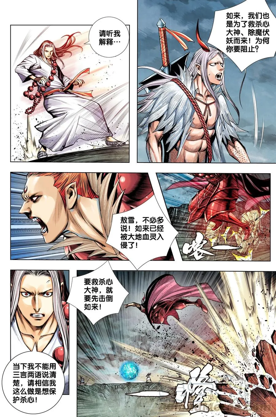 第5页