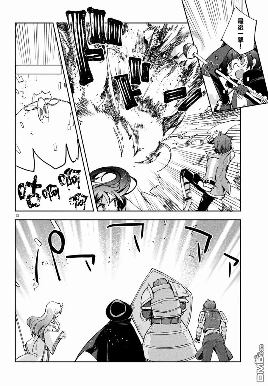 第12页