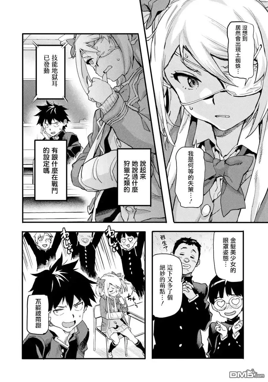 第4页