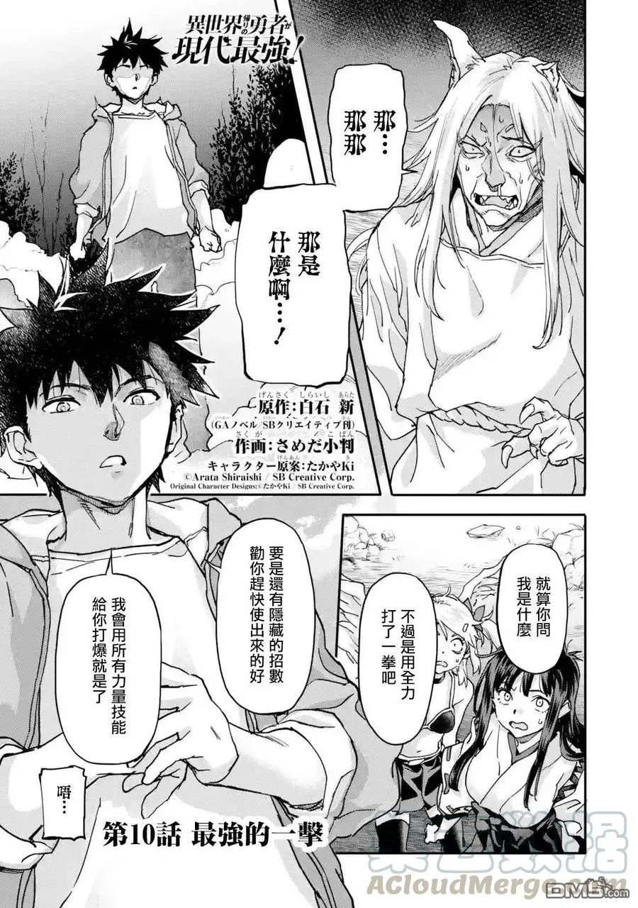 第1页