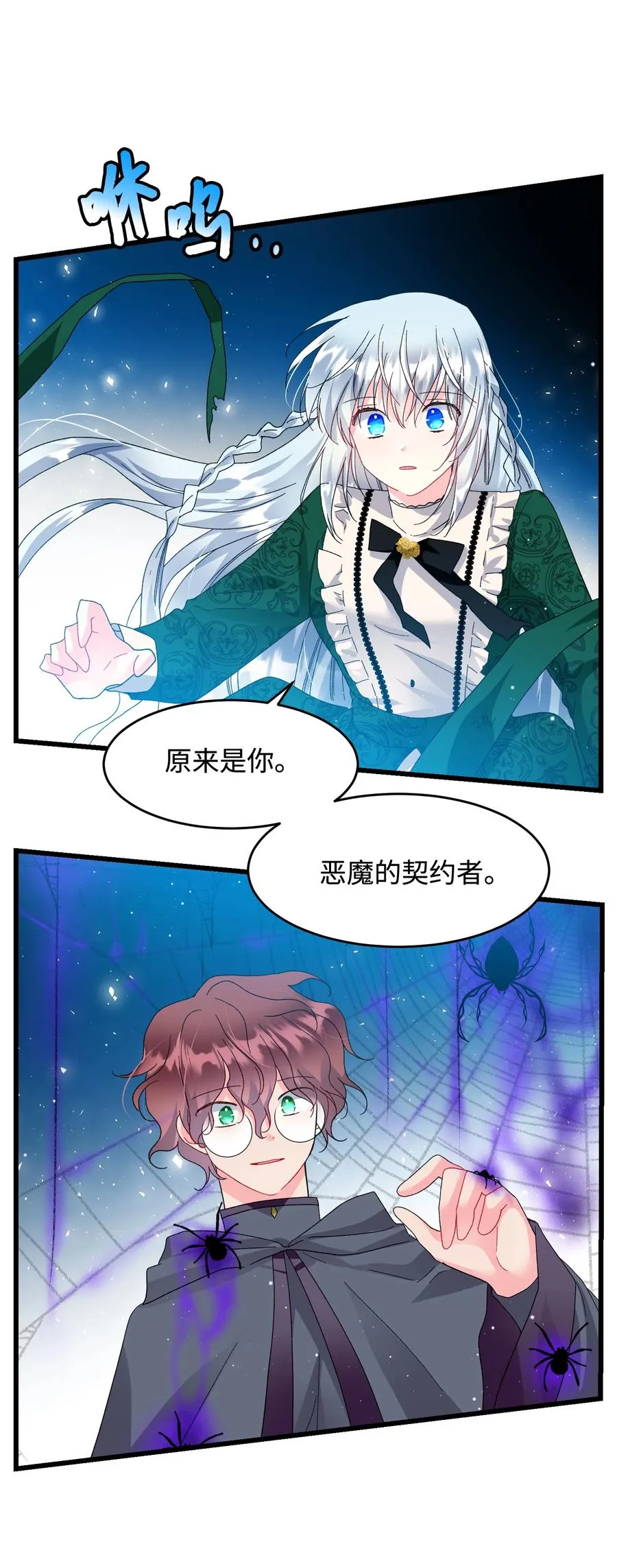 第53页
