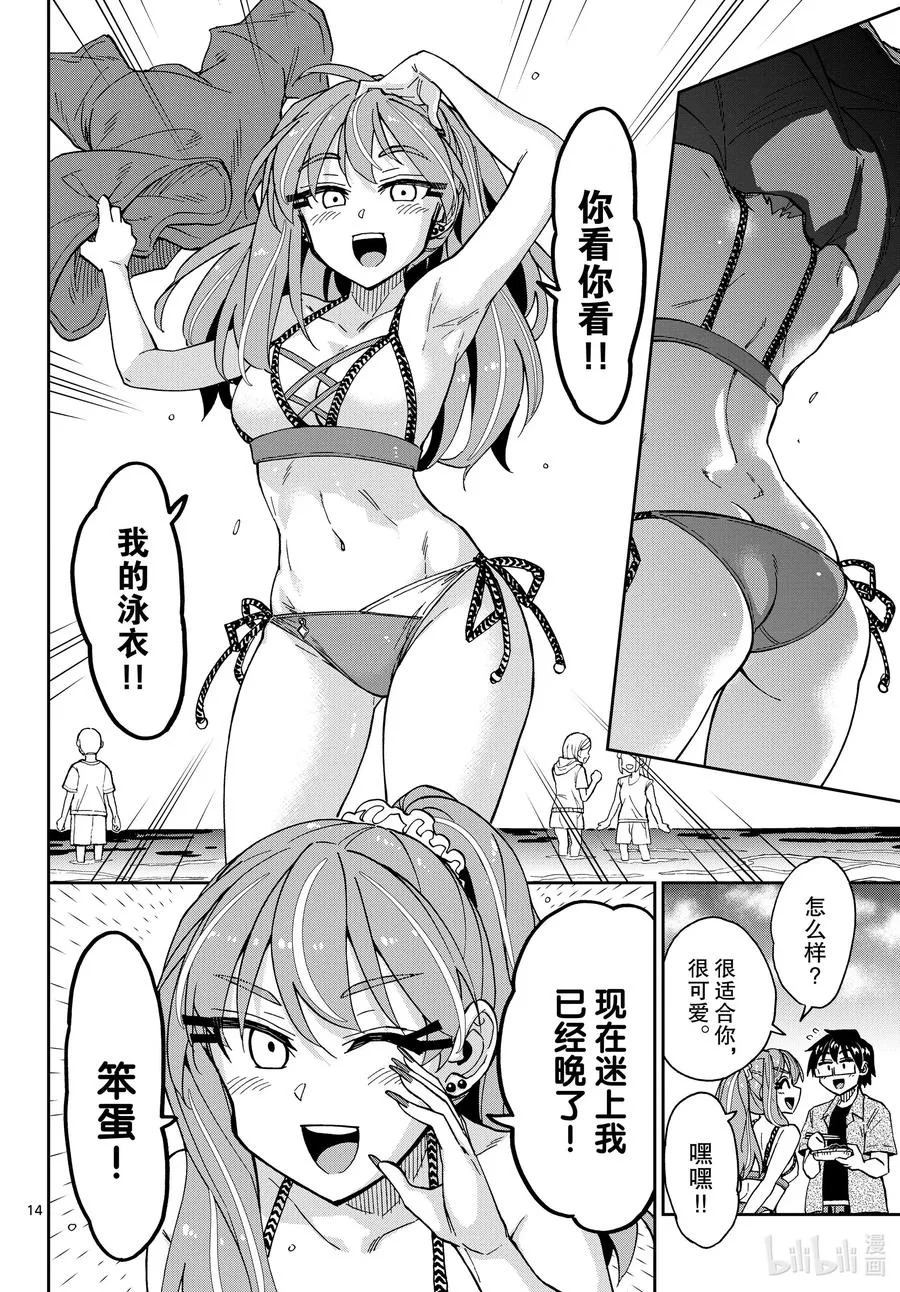 第14页