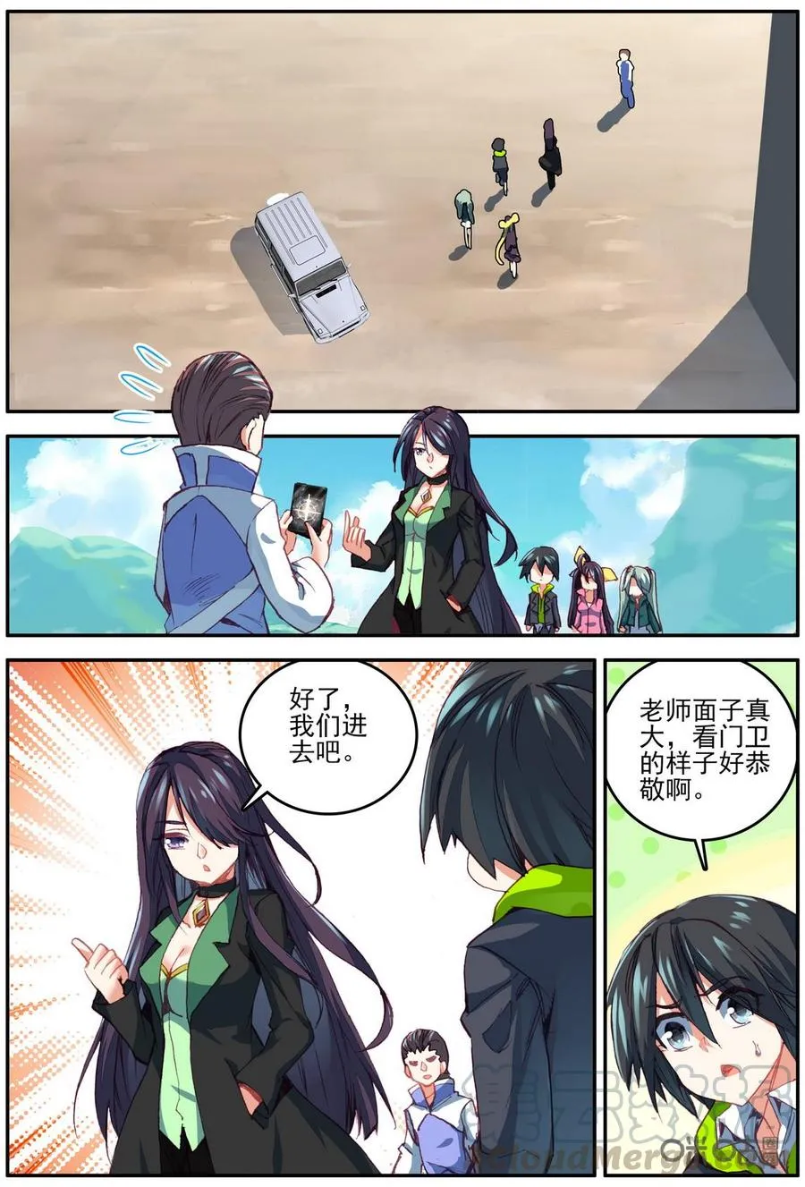 第7页