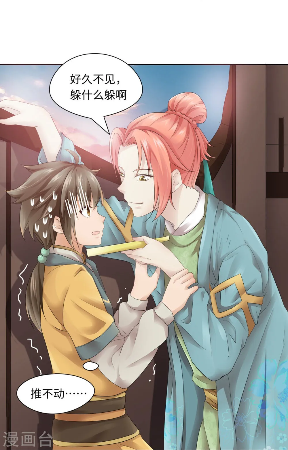 第30页
