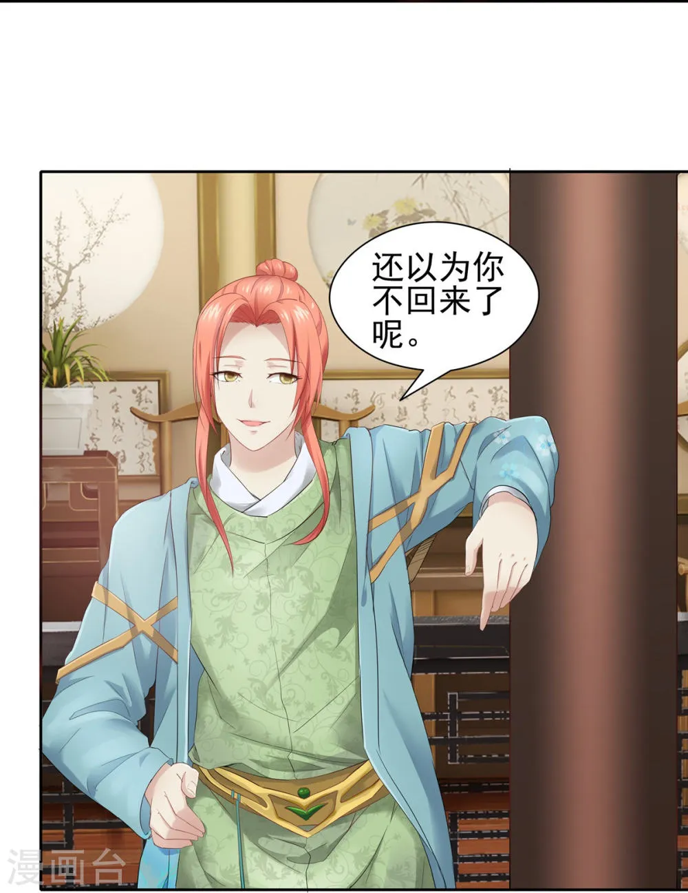 第32页