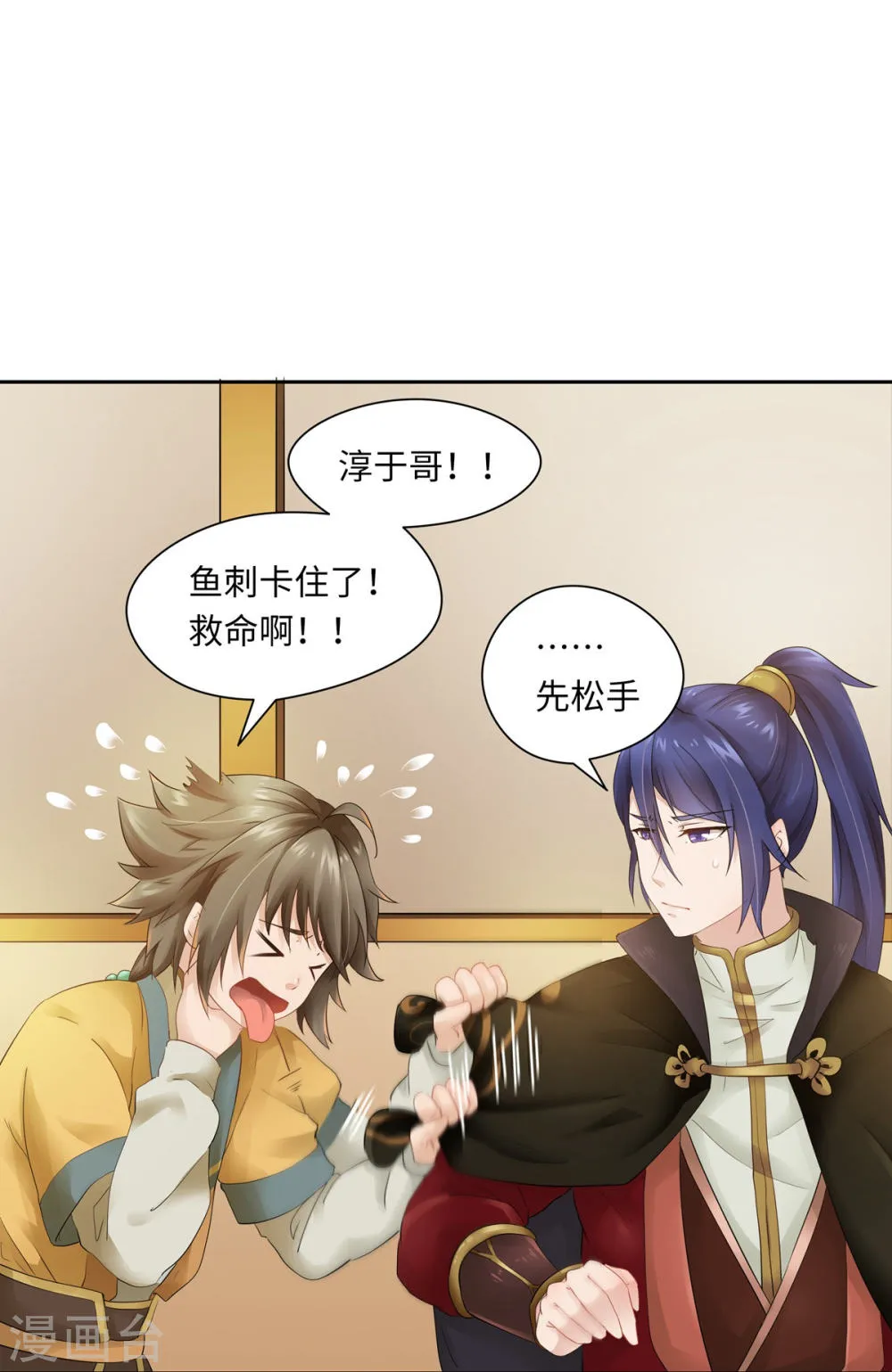第25页
