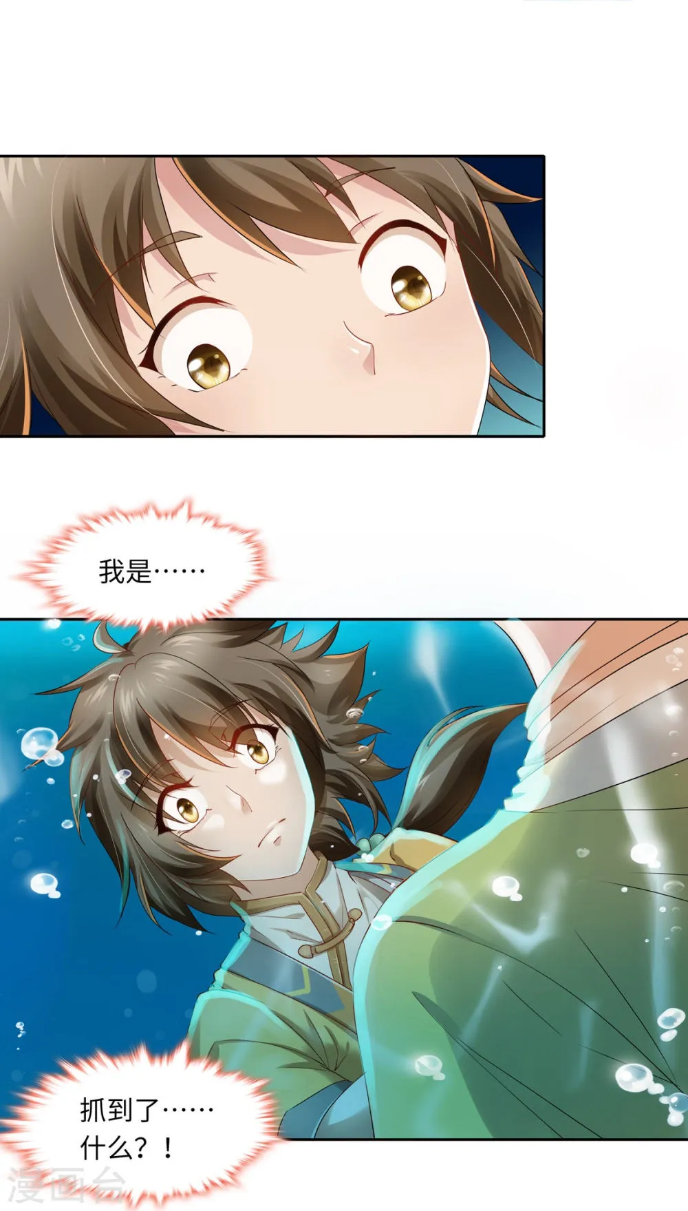 第41页