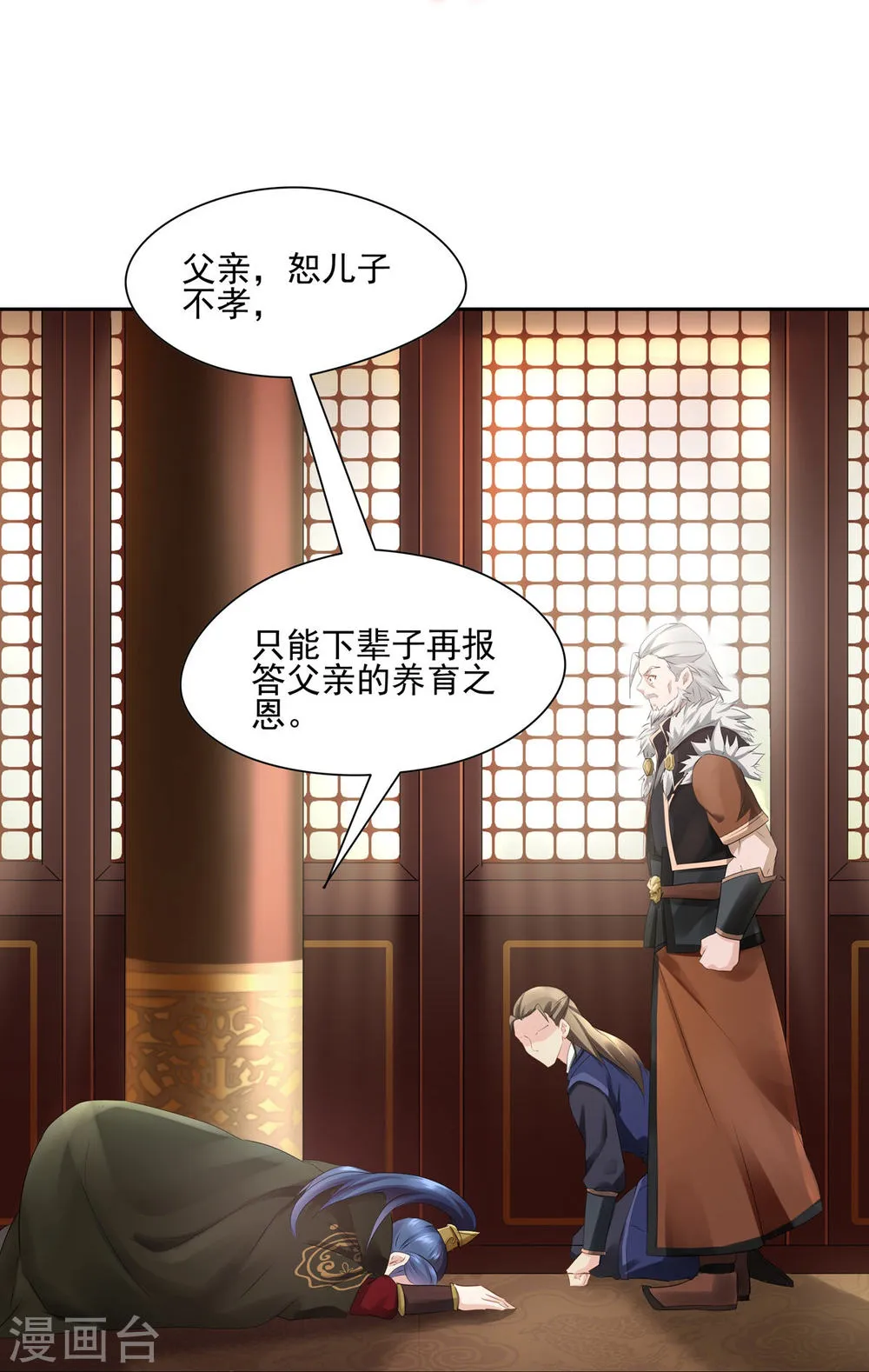 第36页