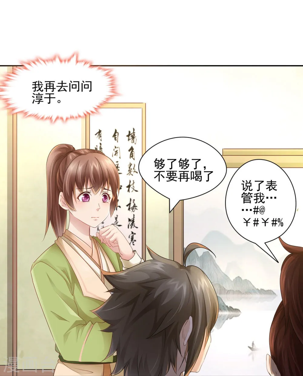 第26页