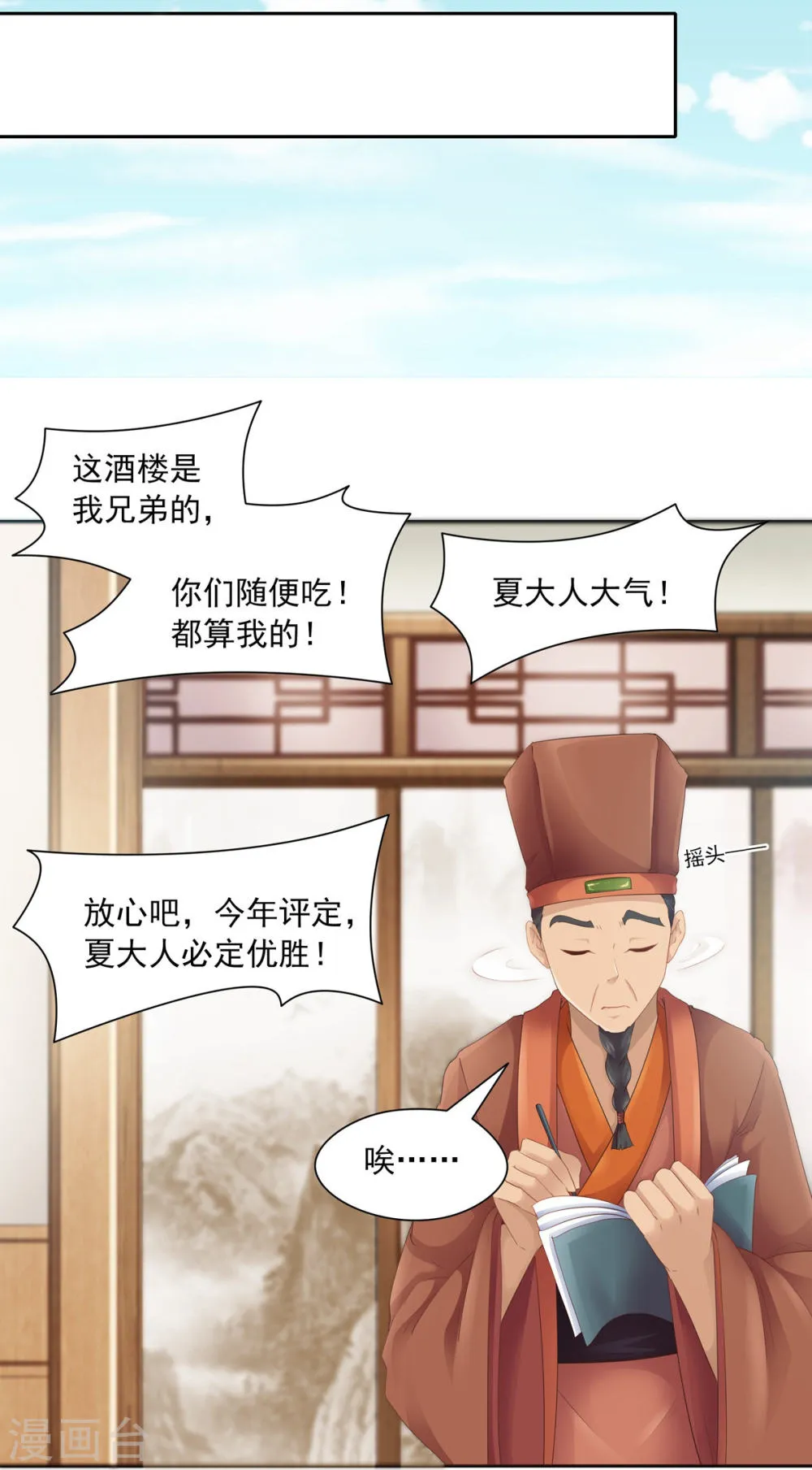 第26页