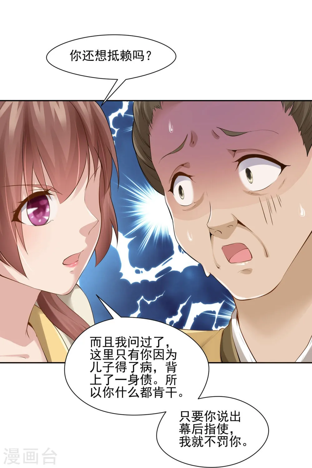 第31页