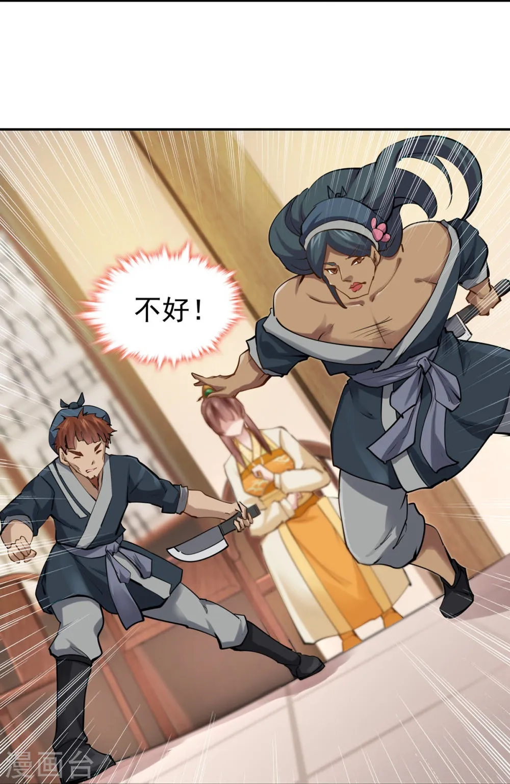 第33页