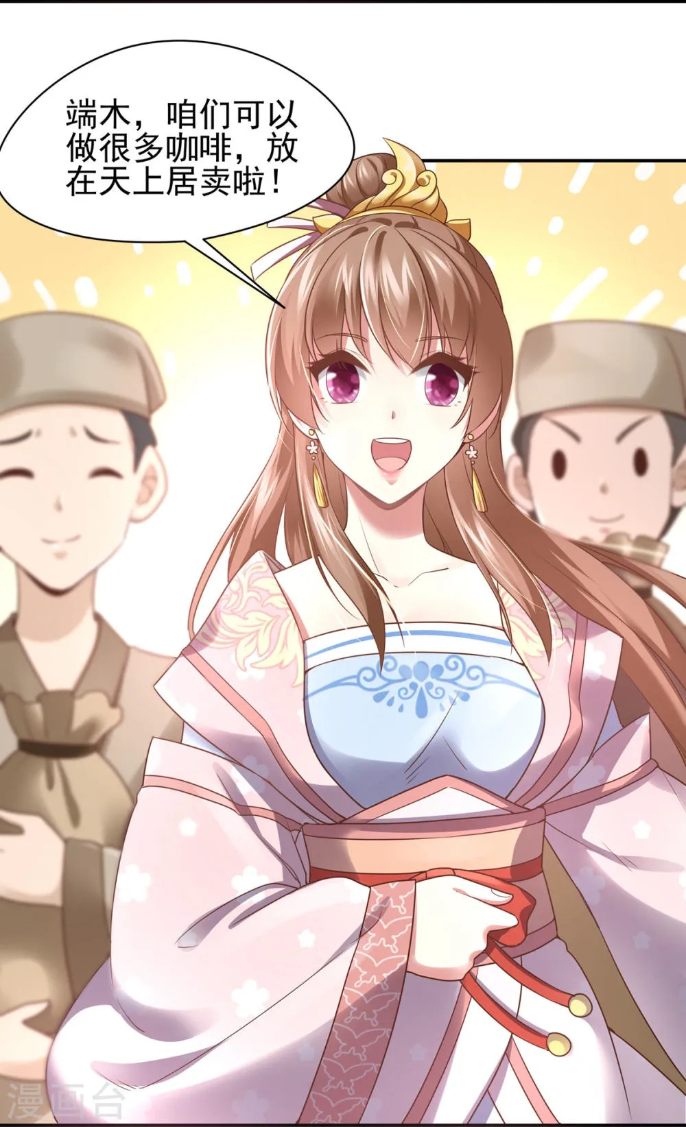 第39页