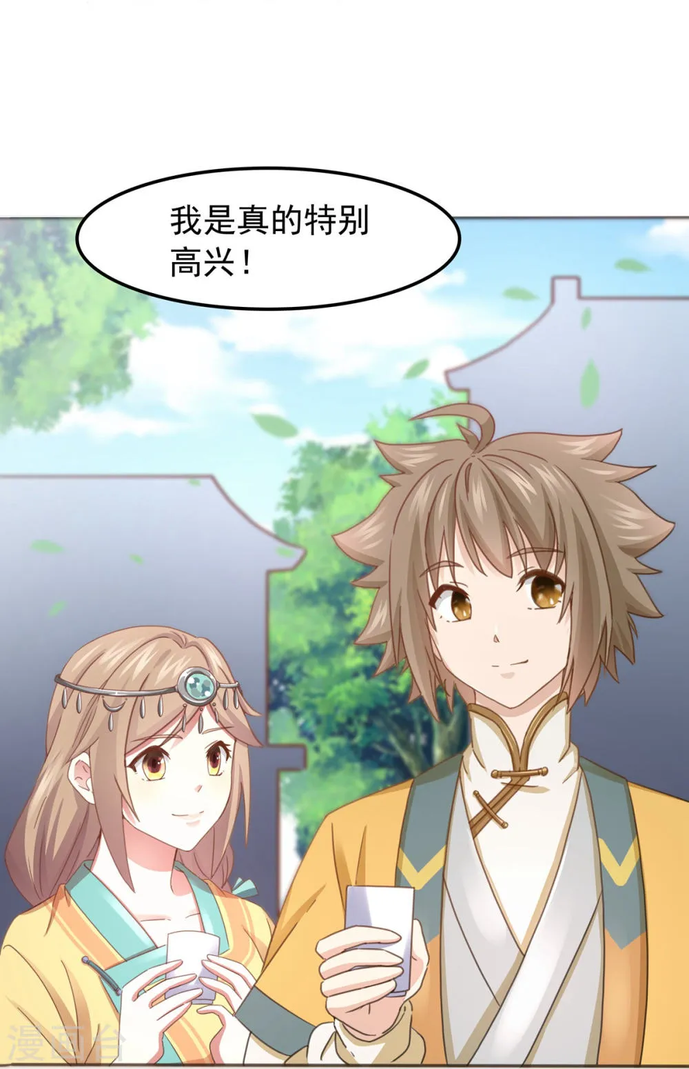 第60页