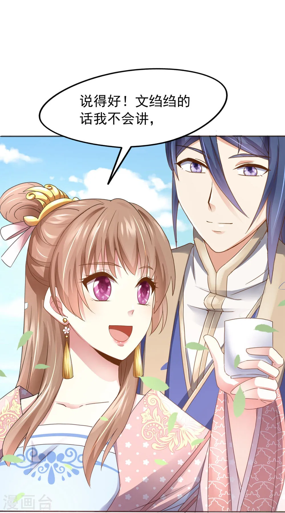 第58页