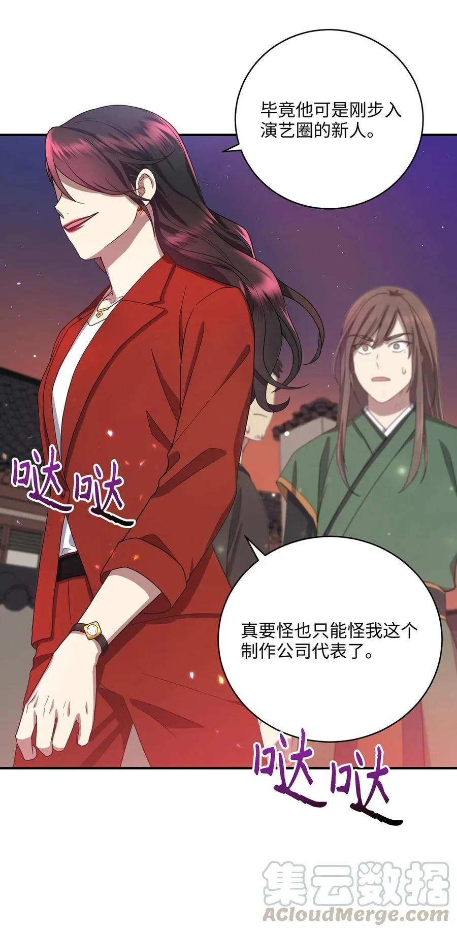 第67页
