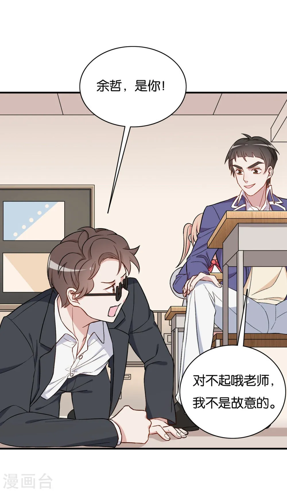 第33页