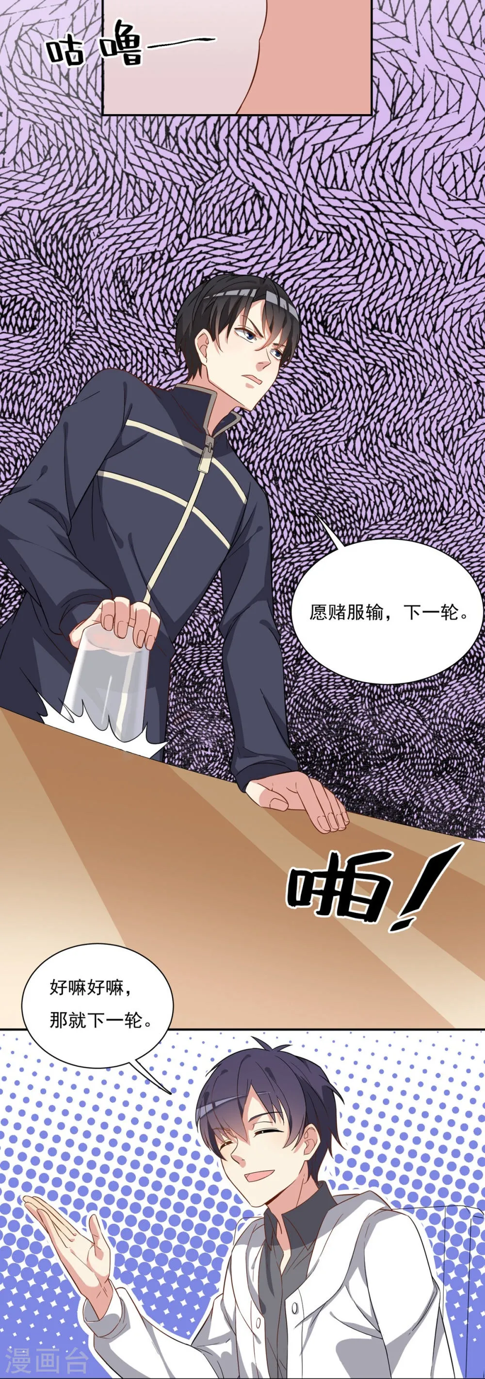 第39页