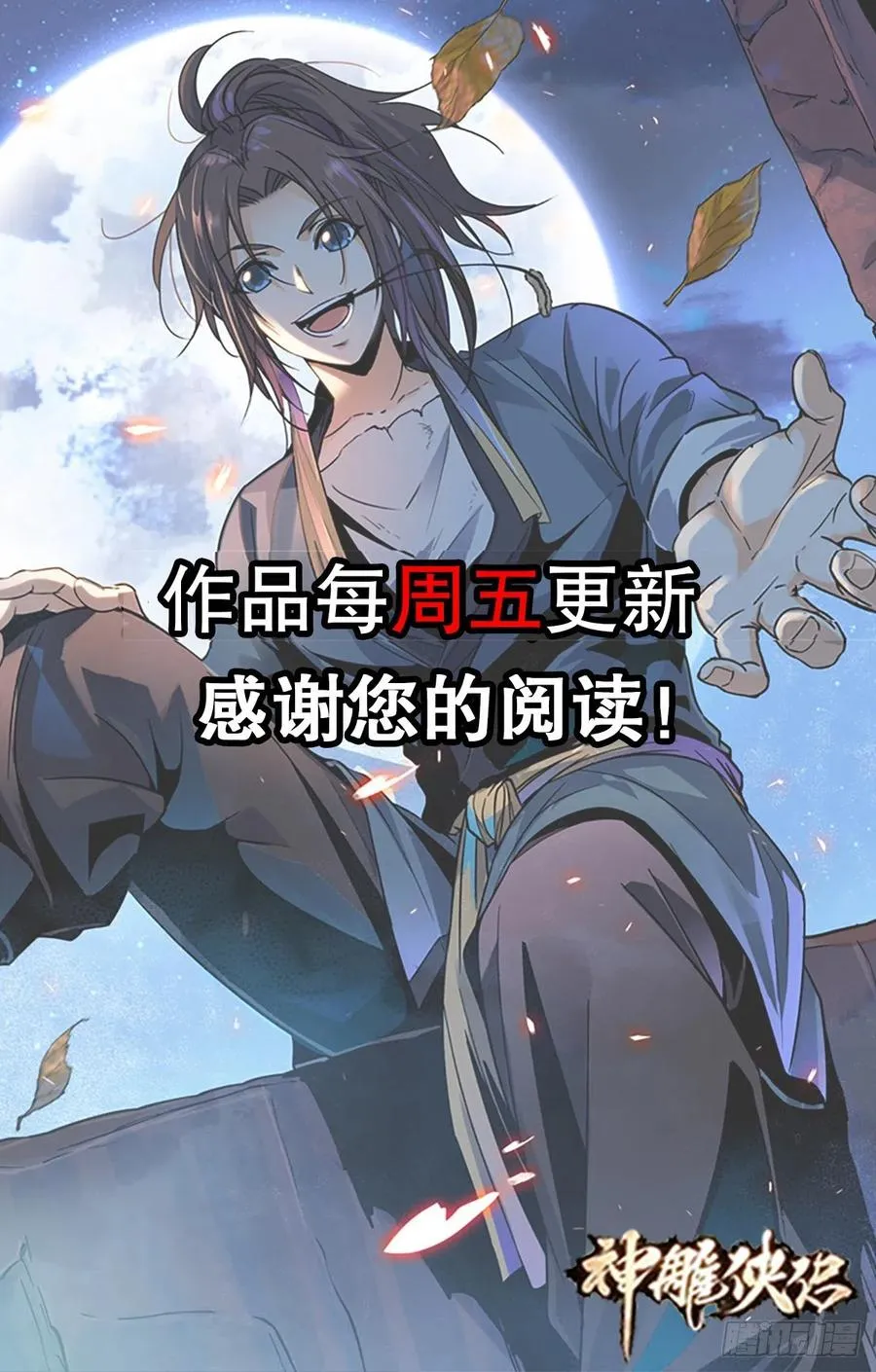 第72页