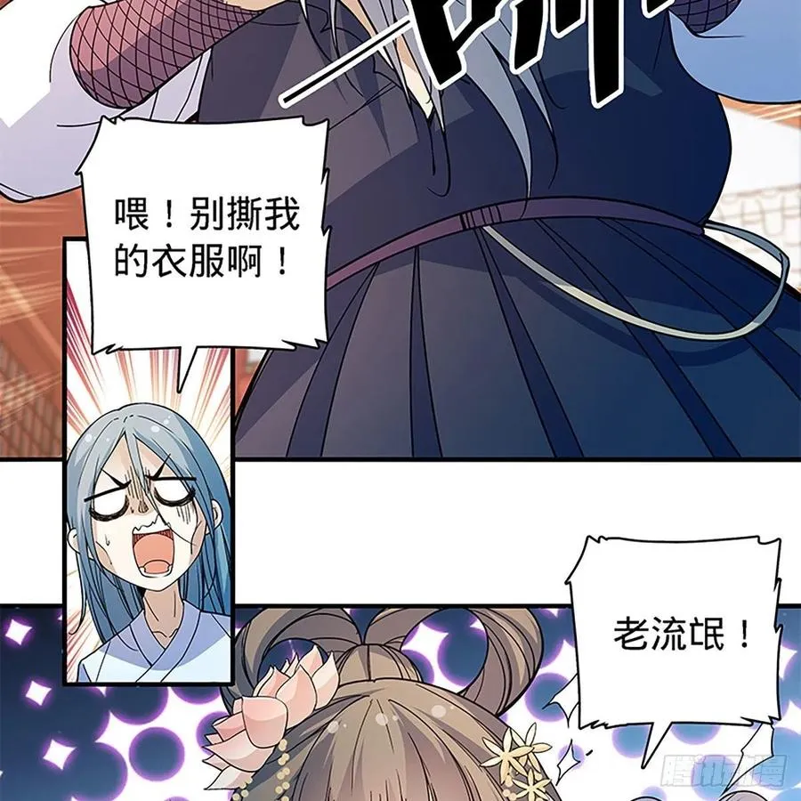 第53页