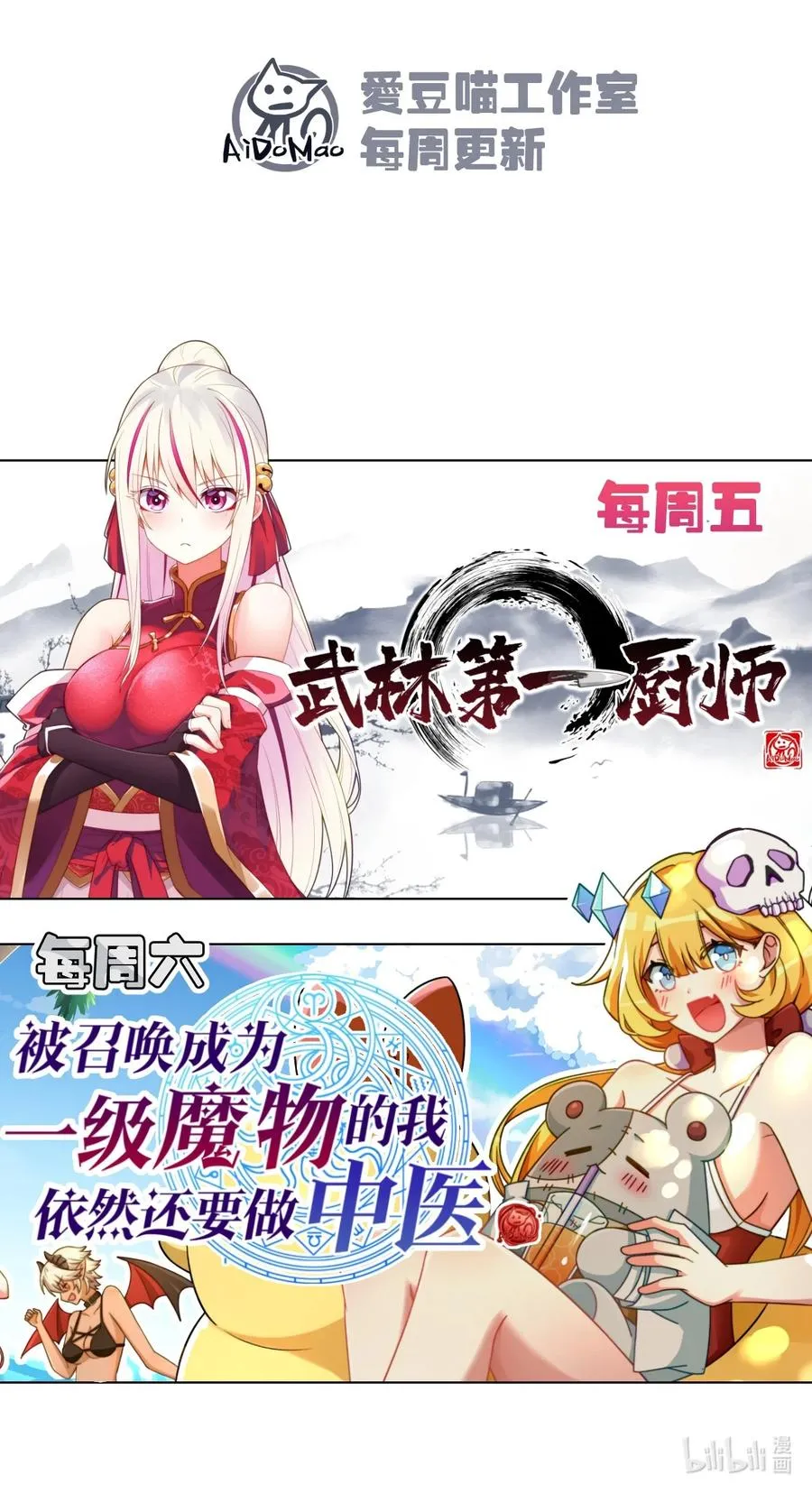 第100页
