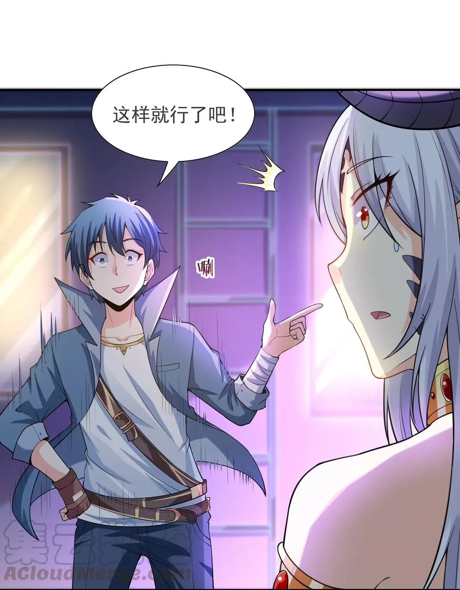 第67页
