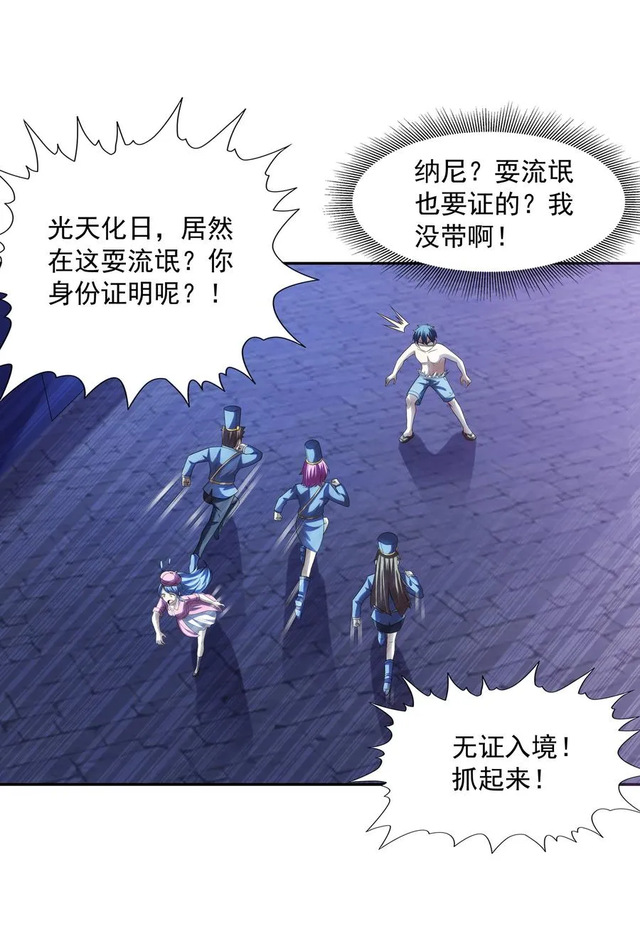第53页