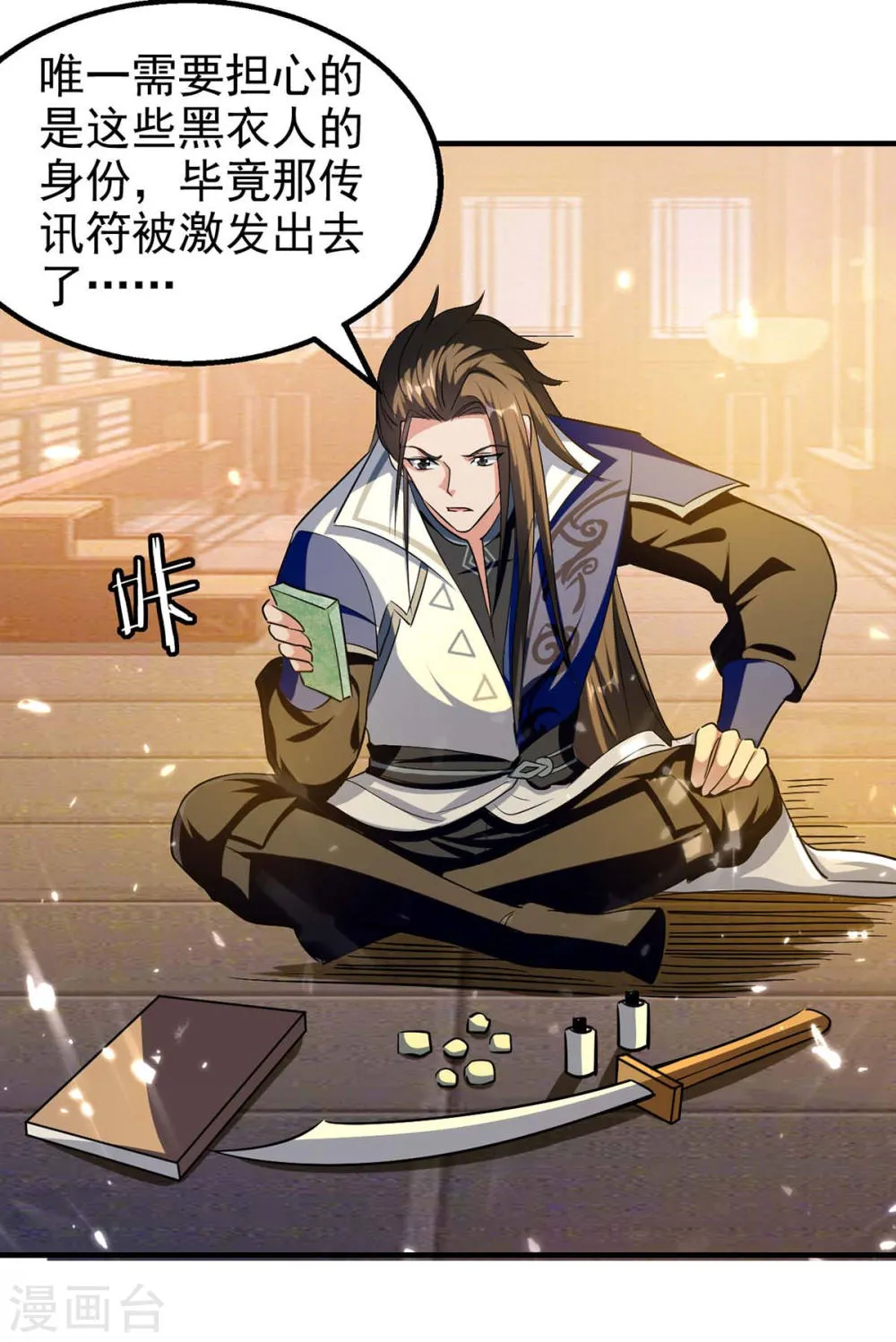 第11页