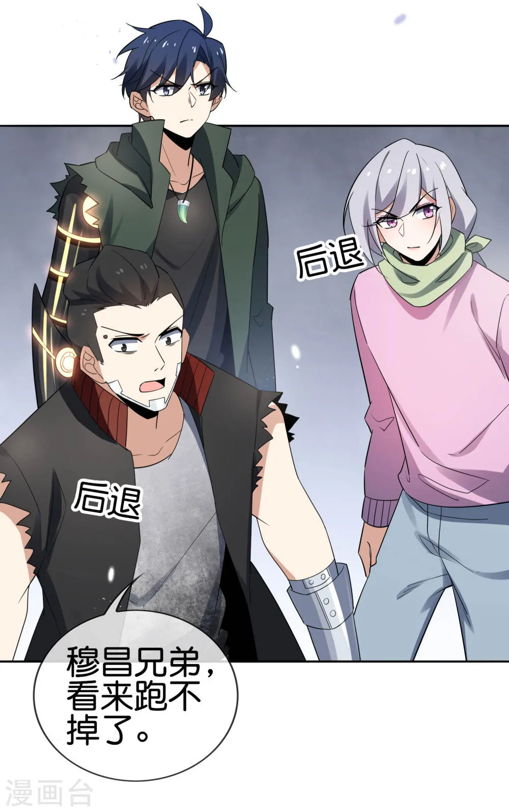 第26页