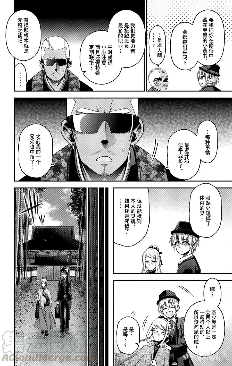 第40页